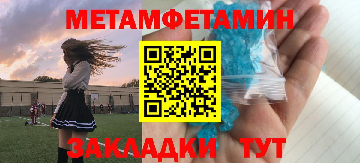 АМФЕТАМИН VHQ  Вход с VPN  Amphetamine  Реутов 