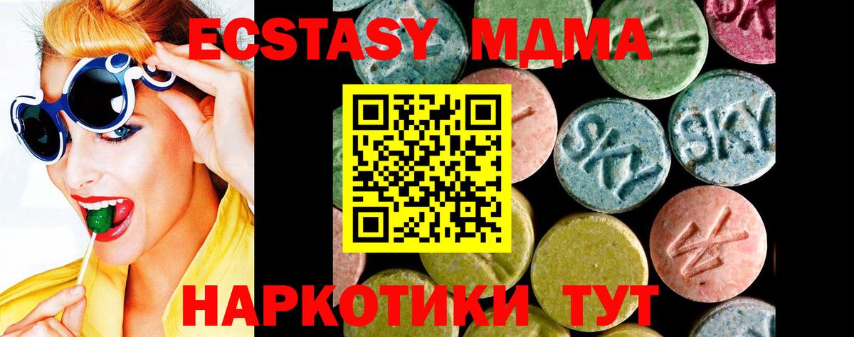 Экстази бентли Реутов