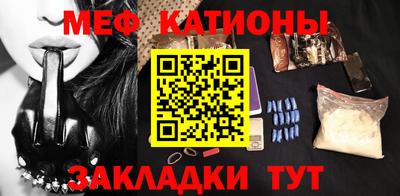 мет Пенза