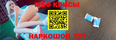 мет Пенза