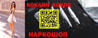гидра Партизанск