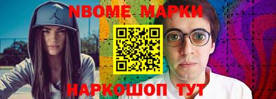 гидра Партизанск
