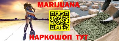гидра Партизанск