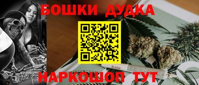 гидра Партизанск