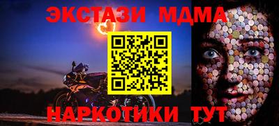 мет Пенза