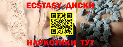 ECSTASY Пыть-Ях