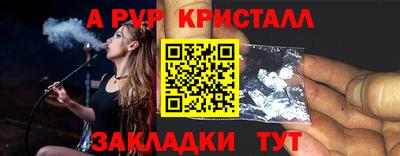 гидра Партизанск