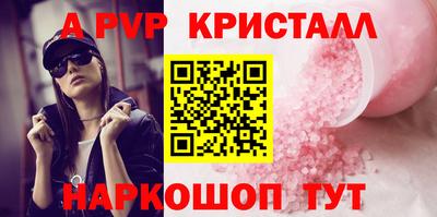 мет Пенза