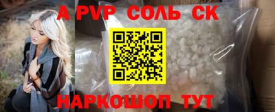 гидра Партизанск