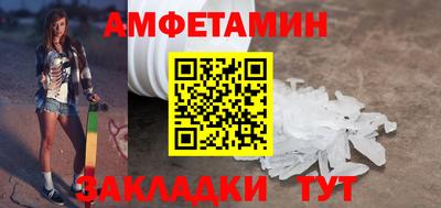 мет Пенза
