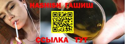 гидра Партизанск