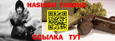 гидра Партизанск