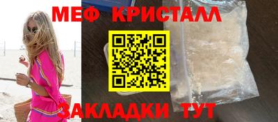 мет Пенза