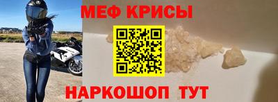 мет Пенза