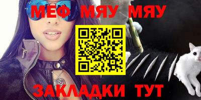 СК Первоуральск
