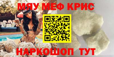 гидра Партизанск