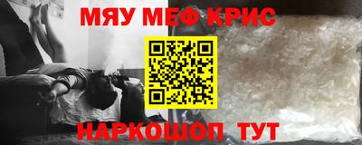 гидра Партизанск