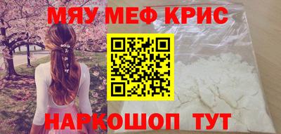 гидра Партизанск