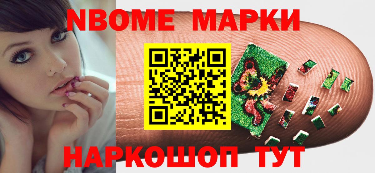 ЛСД экстази ecstasy Реутов