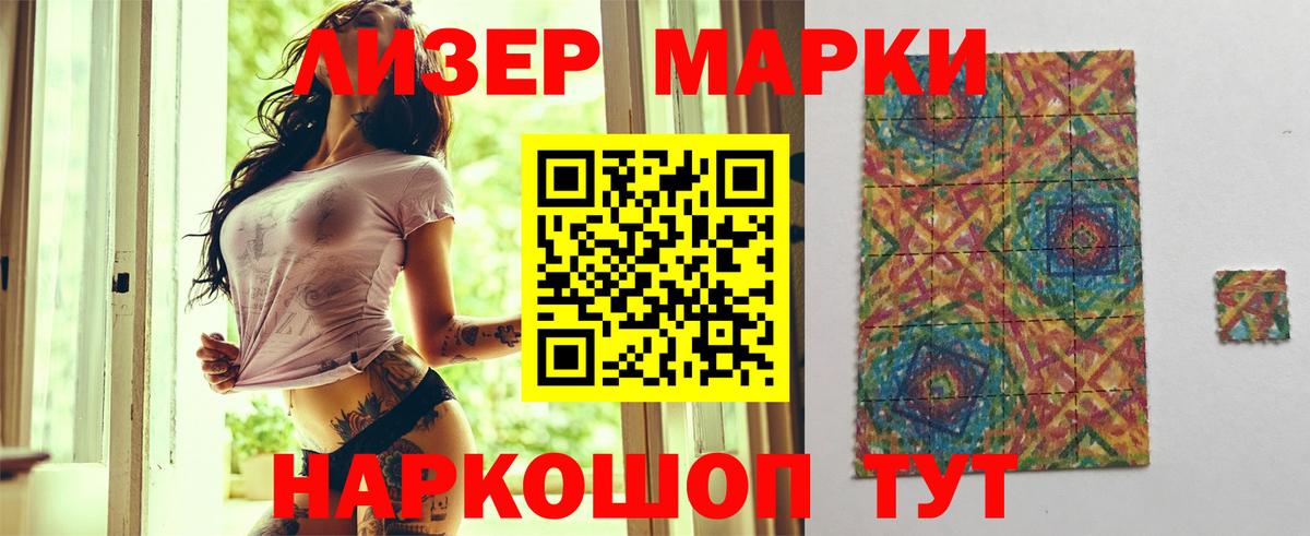 Реутов  Лсд 25 экстази кислота  Вход с VPN  Лсд 25 экстази ecstasy 