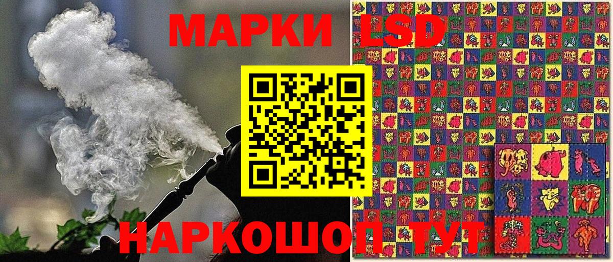 Марки N-bome 1,8мг  Вход с VPN  Реутов  Марки N-bome 1,8мг 