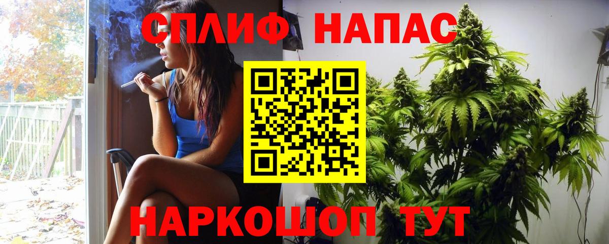 МАРИХУАНА SATIVA & INDICA Реутов