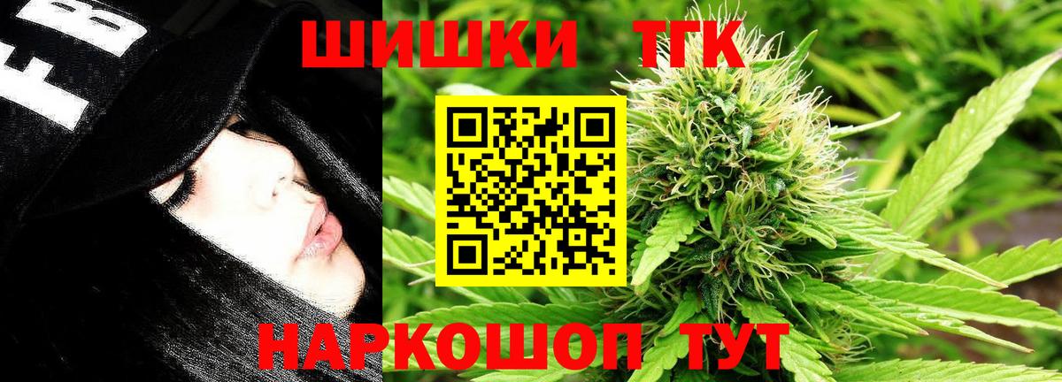 Конопля VHQ  Вход с VPN  Бошки марихуана план  Конопля Amnesia  Реутов 